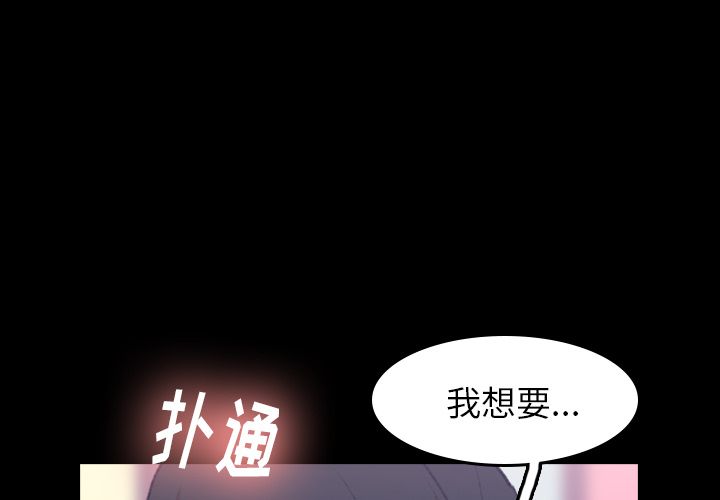 《隐秘的邻居们》漫画最新章节隐秘的邻居们-第 9 章免费下拉式在线观看章节第【1】张图片