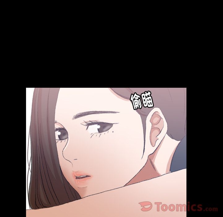 《隐秘的邻居们》漫画最新章节隐秘的邻居们-第 10 章免费下拉式在线观看章节第【8】张图片