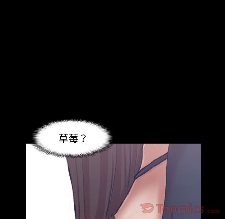 《隐秘的邻居们》漫画最新章节隐秘的邻居们-第 10 章免费下拉式在线观看章节第【25】张图片