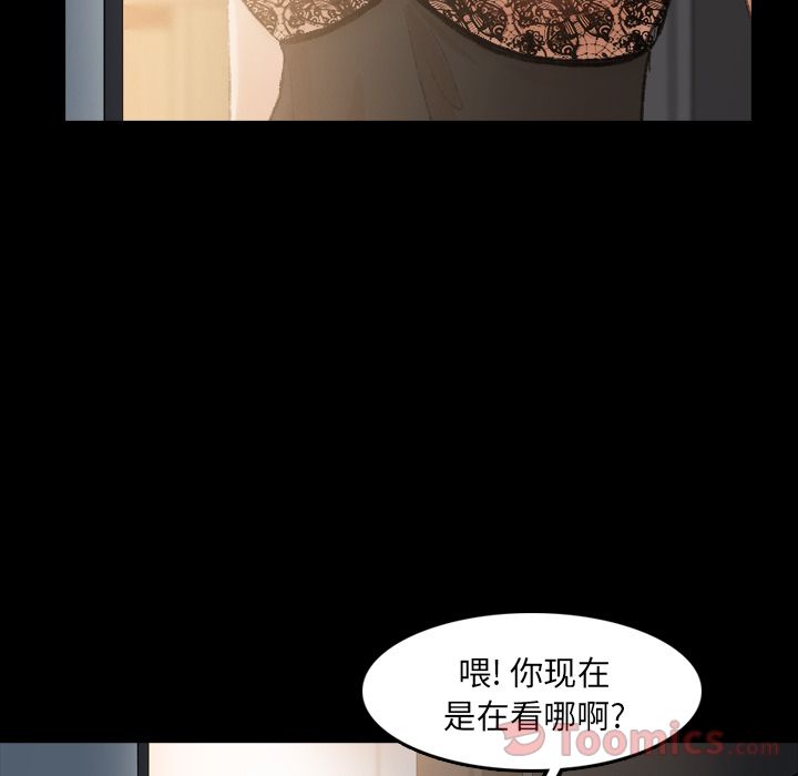 《隐秘的邻居们》漫画最新章节隐秘的邻居们-第 10 章免费下拉式在线观看章节第【65】张图片