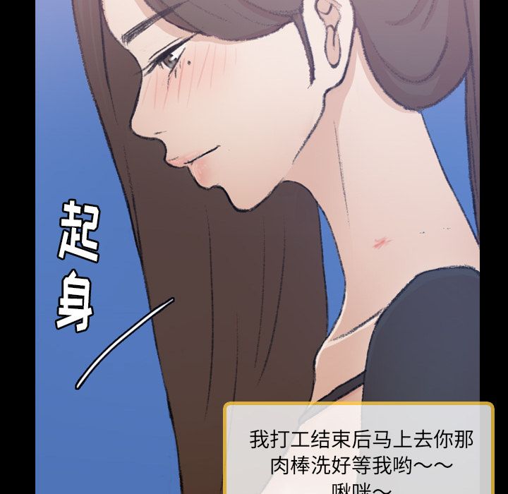 《隐秘的邻居们》漫画最新章节隐秘的邻居们-第 10 章免费下拉式在线观看章节第【22】张图片