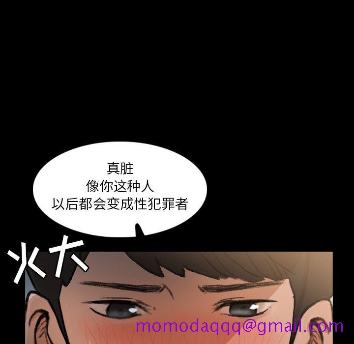 《隐秘的邻居们》漫画最新章节隐秘的邻居们-第 10 章免费下拉式在线观看章节第【116】张图片