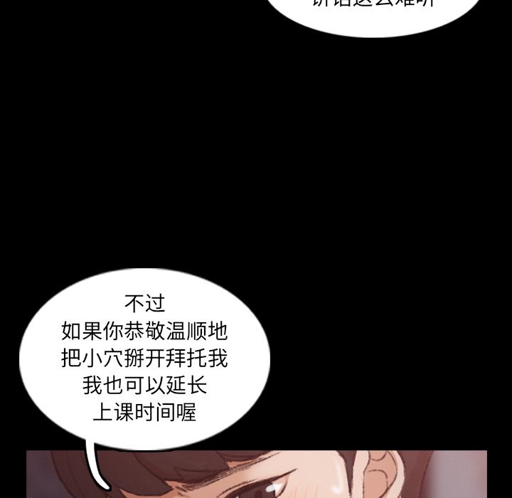 《隐秘的邻居们》漫画最新章节隐秘的邻居们-第 11 章免费下拉式在线观看章节第【29】张图片