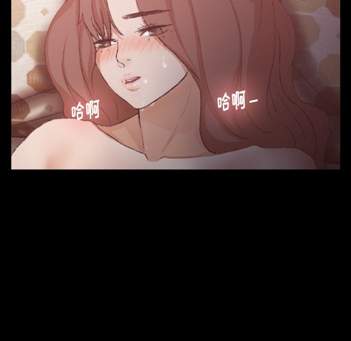 《隐秘的邻居们》漫画最新章节隐秘的邻居们-第 11 章免费下拉式在线观看章节第【27】张图片