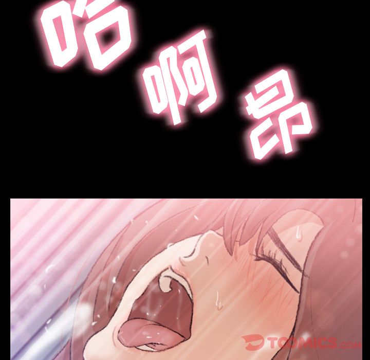 《隐秘的邻居们》漫画最新章节隐秘的邻居们-第 11 章免费下拉式在线观看章节第【92】张图片