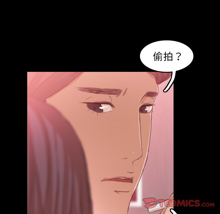 《隐秘的邻居们》漫画最新章节隐秘的邻居们-第 12 章免费下拉式在线观看章节第【8】张图片