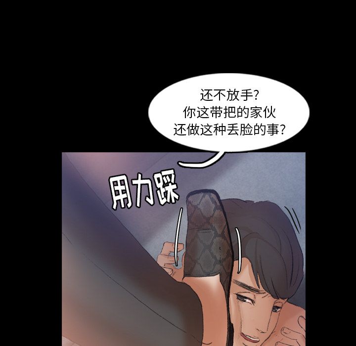 《隐秘的邻居们》漫画最新章节隐秘的邻居们-第 12 章免费下拉式在线观看章节第【105】张图片