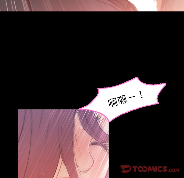 《隐秘的邻居们》漫画最新章节隐秘的邻居们-第 12 章免费下拉式在线观看章节第【52】张图片