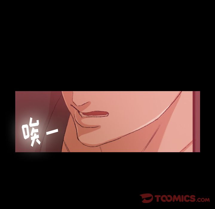 《隐秘的邻居们》漫画最新章节隐秘的邻居们-第 12 章免费下拉式在线观看章节第【32】张图片