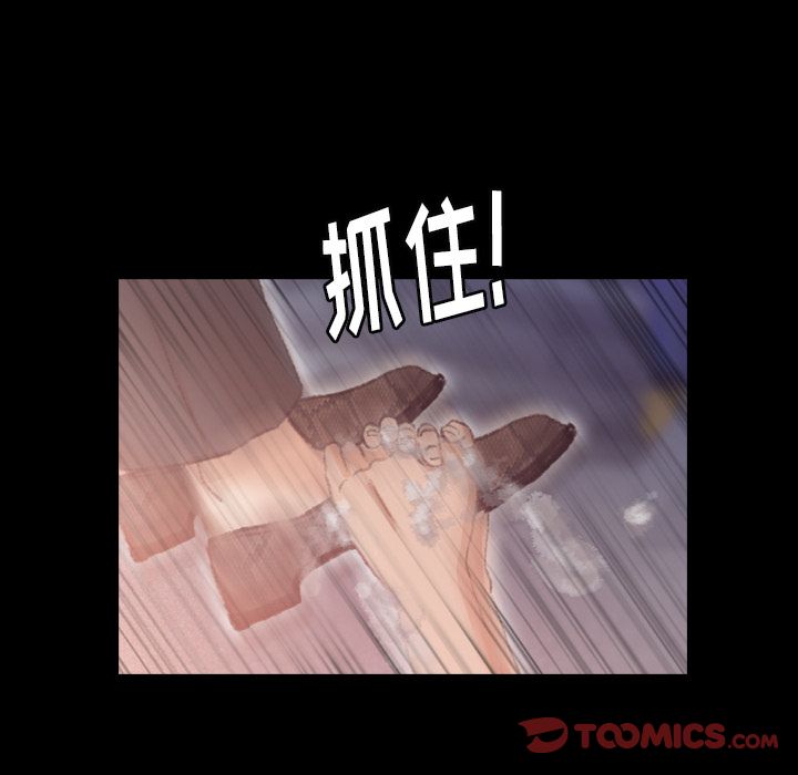 《隐秘的邻居们》漫画最新章节隐秘的邻居们-第 12 章免费下拉式在线观看章节第【102】张图片