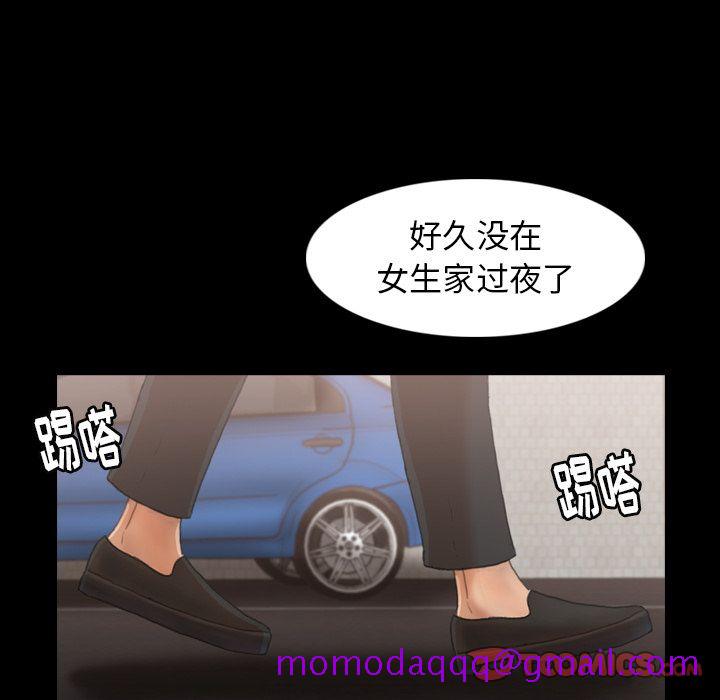 《隐秘的邻居们》漫画最新章节隐秘的邻居们-第 13 章免费下拉式在线观看章节第【6】张图片