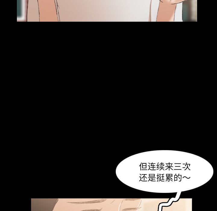 《隐秘的邻居们》漫画最新章节隐秘的邻居们-第 13 章免费下拉式在线观看章节第【10】张图片