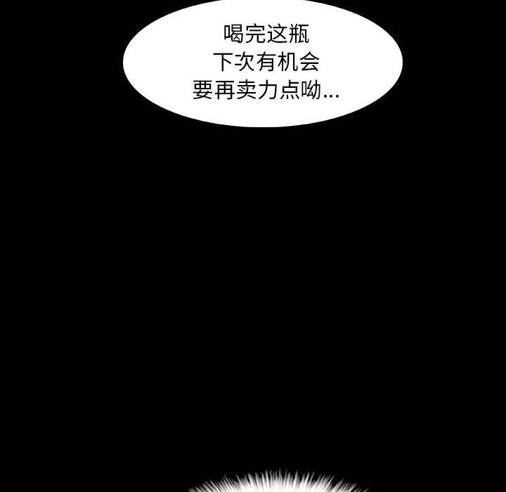 《隐秘的邻居们》漫画最新章节隐秘的邻居们-第 13 章免费下拉式在线观看章节第【28】张图片