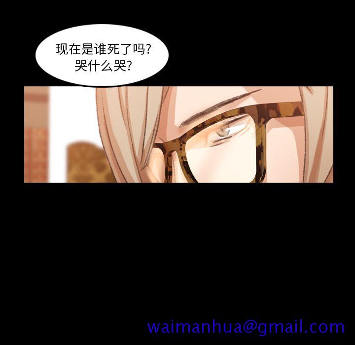 《隐秘的邻居们》漫画最新章节隐秘的邻居们-第 14 章免费下拉式在线观看章节第【101】张图片