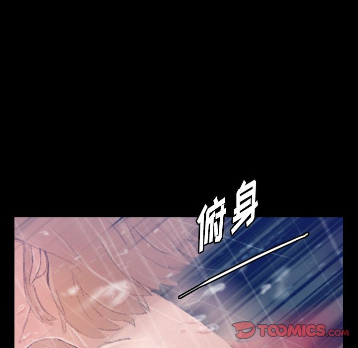 《隐秘的邻居们》漫画最新章节隐秘的邻居们-第 14 章免费下拉式在线观看章节第【42】张图片