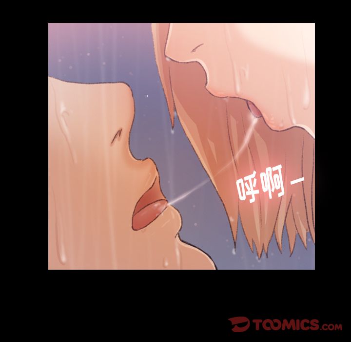 《隐秘的邻居们》漫画最新章节隐秘的邻居们-第 14 章免费下拉式在线观看章节第【45】张图片