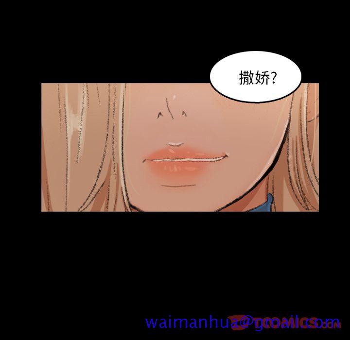 《隐秘的邻居们》漫画最新章节隐秘的邻居们-第 15 章免费下拉式在线观看章节第【21】张图片