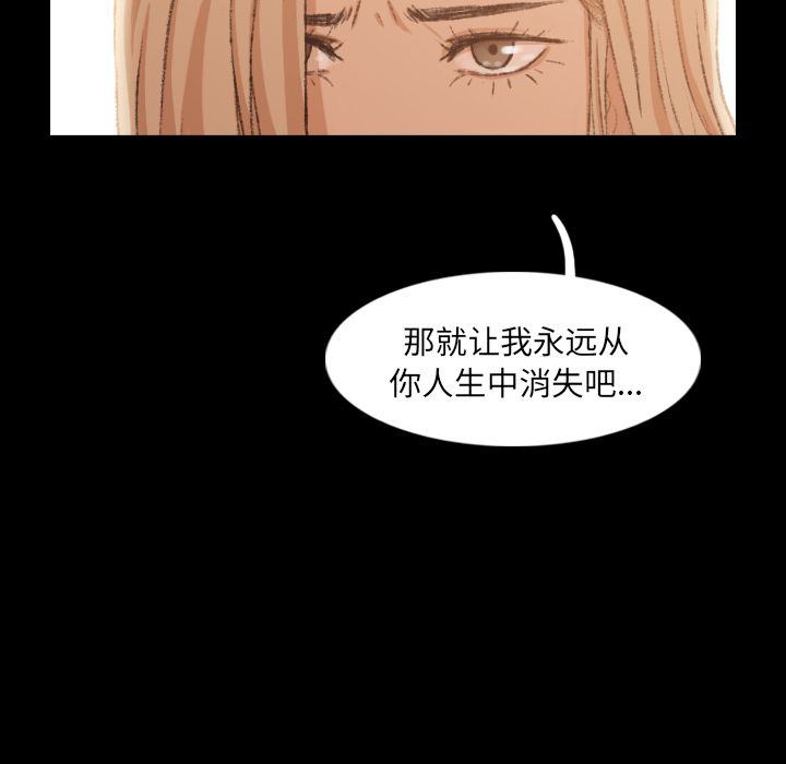 《隐秘的邻居们》漫画最新章节隐秘的邻居们-第 15 章免费下拉式在线观看章节第【8】张图片