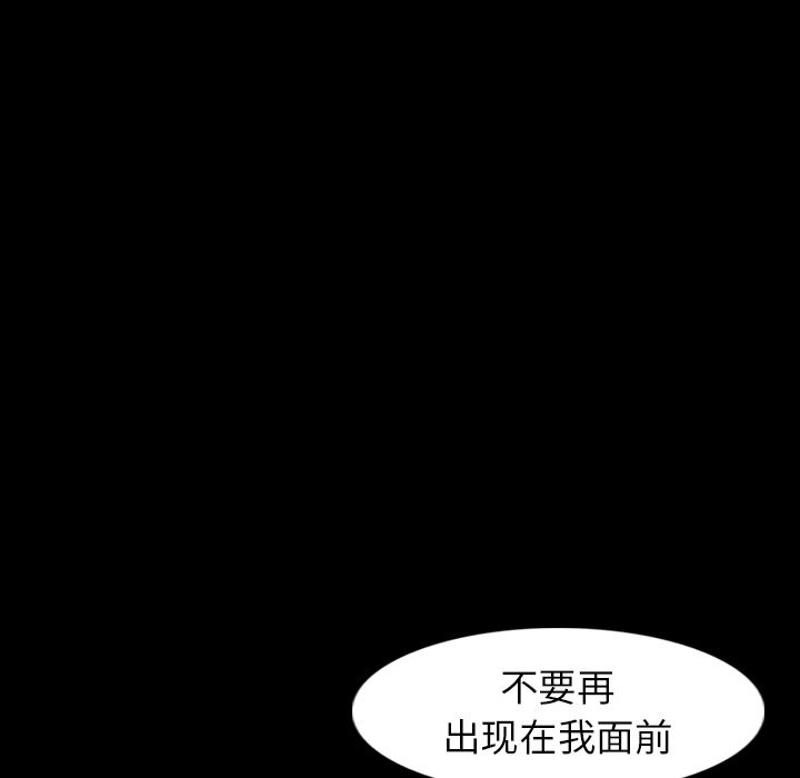 《隐秘的邻居们》漫画最新章节隐秘的邻居们-第 15 章免费下拉式在线观看章节第【28】张图片