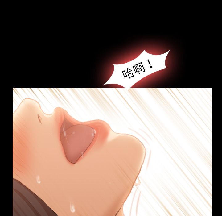 《隐秘的邻居们》漫画最新章节隐秘的邻居们-第 16 章免费下拉式在线观看章节第【104】张图片