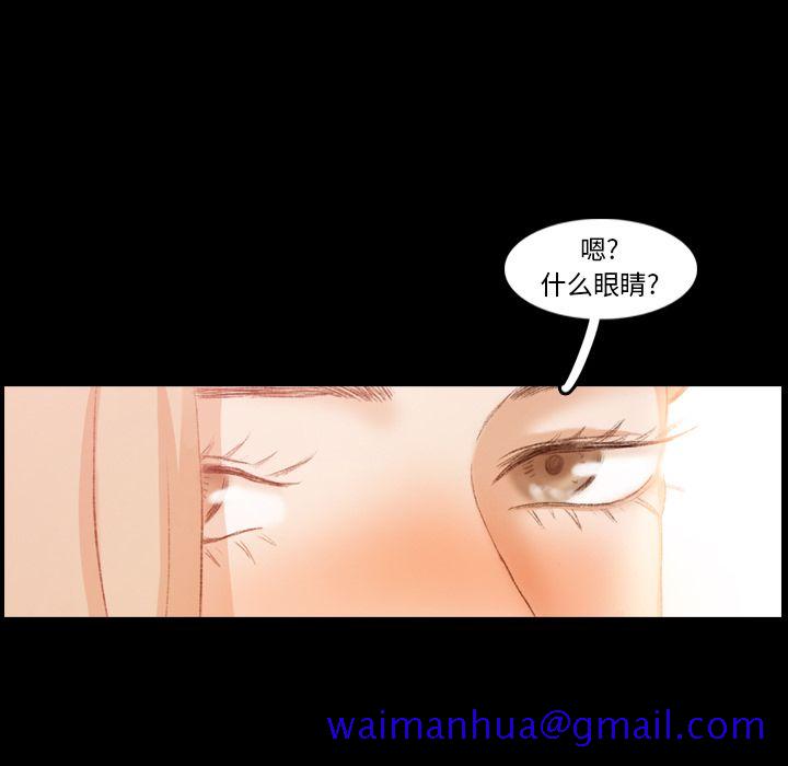 《隐秘的邻居们》漫画最新章节隐秘的邻居们-第 16 章免费下拉式在线观看章节第【121】张图片