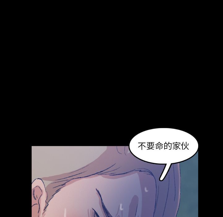 《隐秘的邻居们》漫画最新章节隐秘的邻居们-第 18 章免费下拉式在线观看章节第【29】张图片