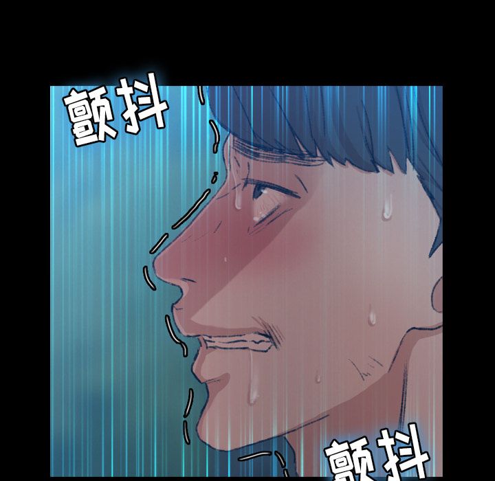 《隐秘的邻居们》漫画最新章节隐秘的邻居们-第 18 章免费下拉式在线观看章节第【43】张图片