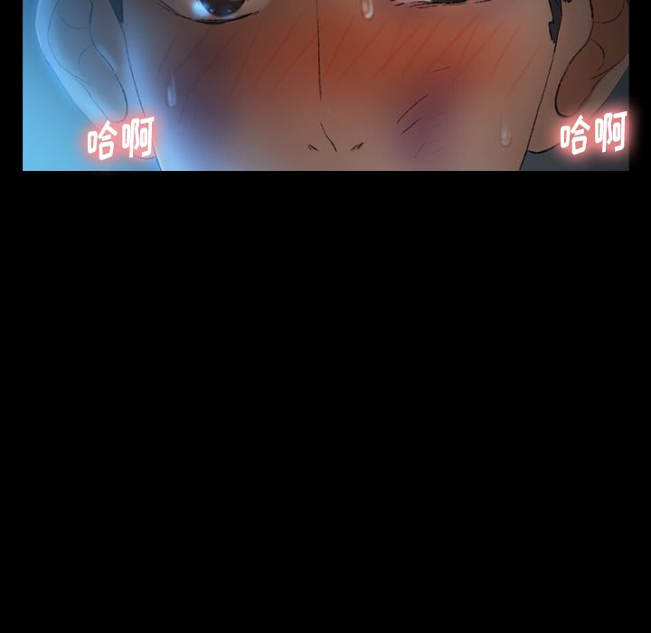 《隐秘的邻居们》漫画最新章节隐秘的邻居们-第 18 章免费下拉式在线观看章节第【157】张图片