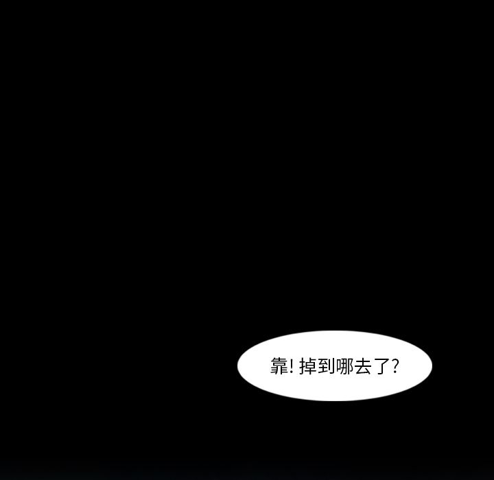 《隐秘的邻居们》漫画最新章节隐秘的邻居们-第 18 章免费下拉式在线观看章节第【125】张图片