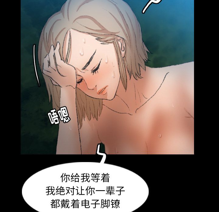 《隐秘的邻居们》漫画最新章节隐秘的邻居们-第 18 章免费下拉式在线观看章节第【145】张图片