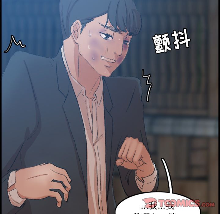 《隐秘的邻居们》漫画最新章节隐秘的邻居们-第 18 章免费下拉式在线观看章节第【147】张图片