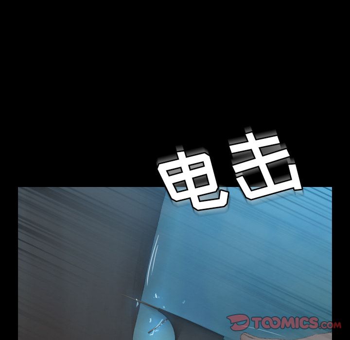 《隐秘的邻居们》漫画最新章节隐秘的邻居们-第 18 章免费下拉式在线观看章节第【39】张图片