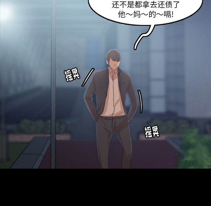 《隐秘的邻居们》漫画最新章节隐秘的邻居们-第 18 章免费下拉式在线观看章节第【12】张图片