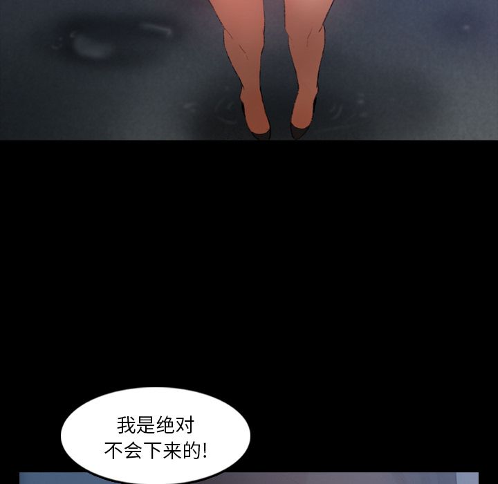 《隐秘的邻居们》漫画最新章节隐秘的邻居们-第 19 章免费下拉式在线观看章节第【49】张图片