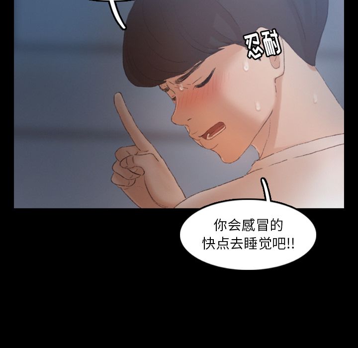 《隐秘的邻居们》漫画最新章节隐秘的邻居们-第 19 章免费下拉式在线观看章节第【50】张图片