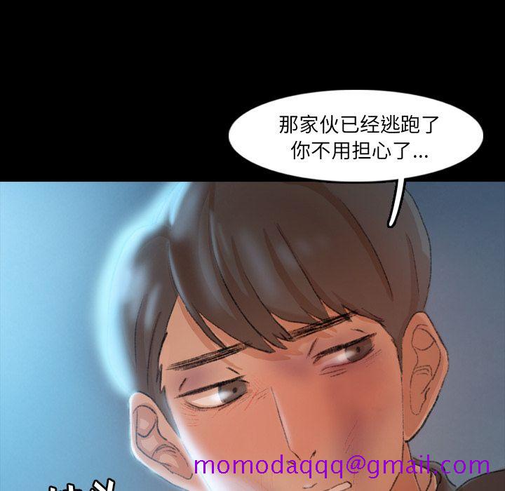 《隐秘的邻居们》漫画最新章节隐秘的邻居们-第 19 章免费下拉式在线观看章节第【16】张图片