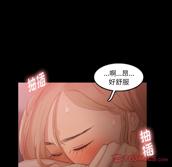 《隐秘的邻居们》漫画最新章节隐秘的邻居们-第 19 章免费下拉式在线观看章节第【105】张图片