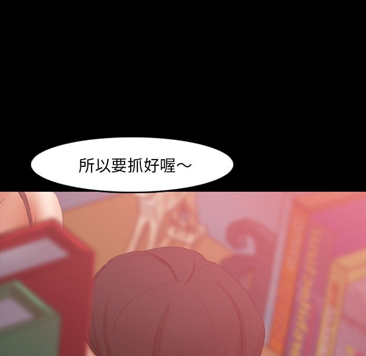 《隐秘的邻居们》漫画最新章节隐秘的邻居们-第 20 章免费下拉式在线观看章节第【122】张图片