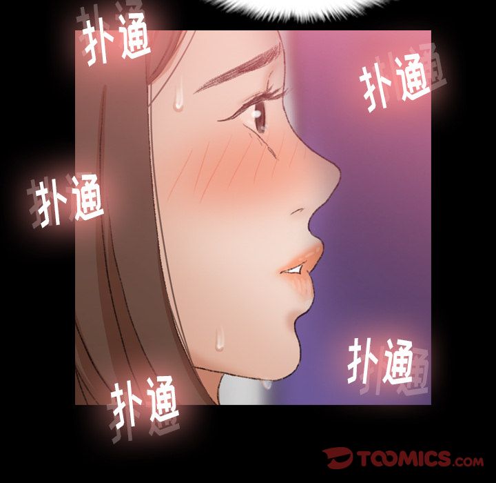 《隐秘的邻居们》漫画最新章节隐秘的邻居们-第 20 章免费下拉式在线观看章节第【69】张图片