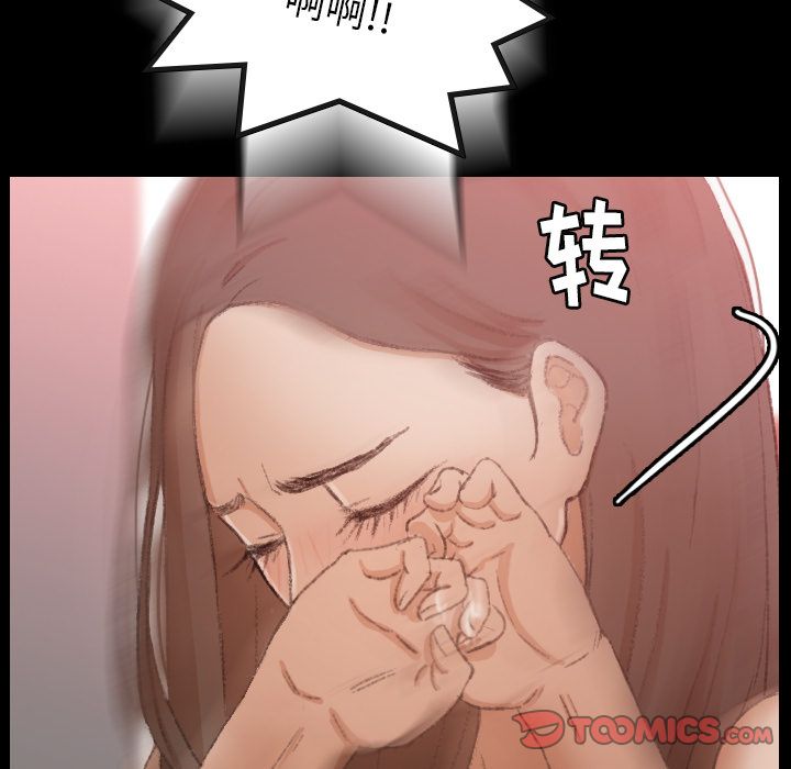 《隐秘的邻居们》漫画最新章节隐秘的邻居们-第 20 章免费下拉式在线观看章节第【45】张图片