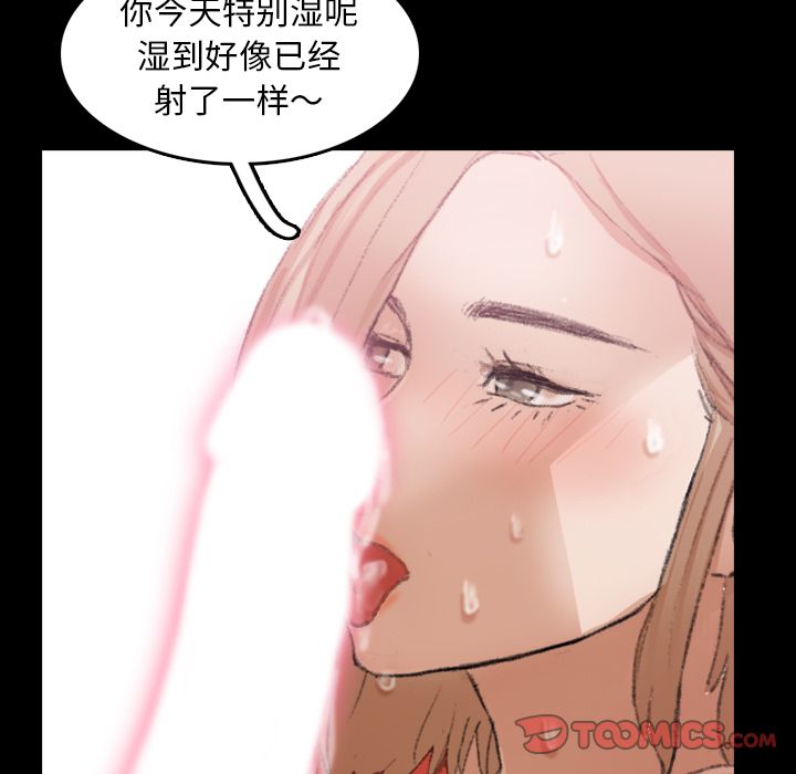 《隐秘的邻居们》漫画最新章节隐秘的邻居们-第 22 章免费下拉式在线观看章节第【15】张图片