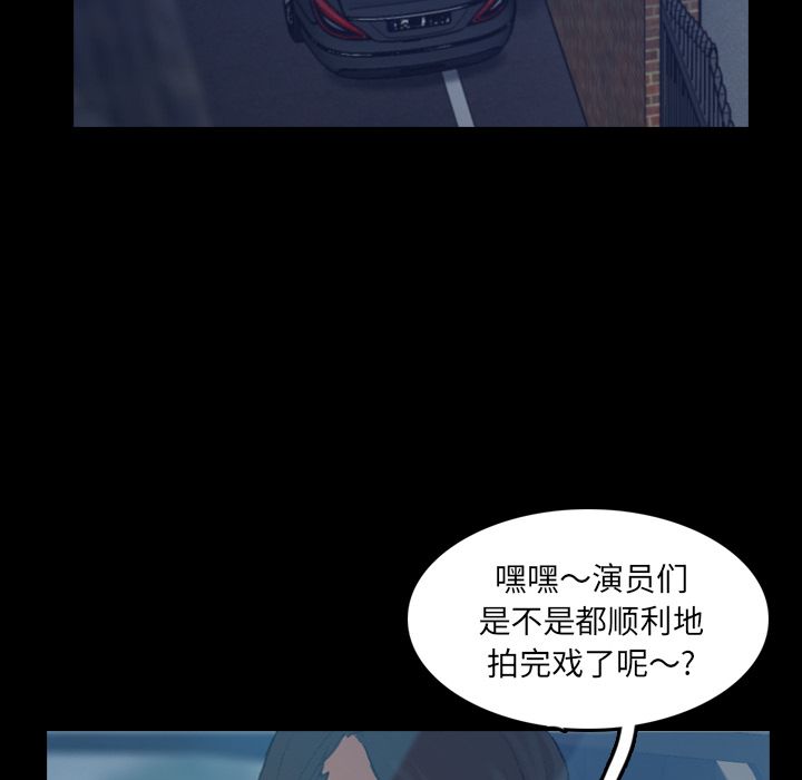 《隐秘的邻居们》漫画最新章节隐秘的邻居们-第 22 章免费下拉式在线观看章节第【85】张图片