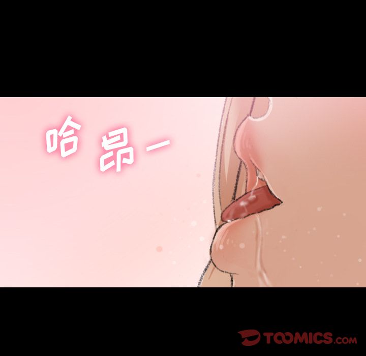 《隐秘的邻居们》漫画最新章节隐秘的邻居们-第 22 章免费下拉式在线观看章节第【39】张图片