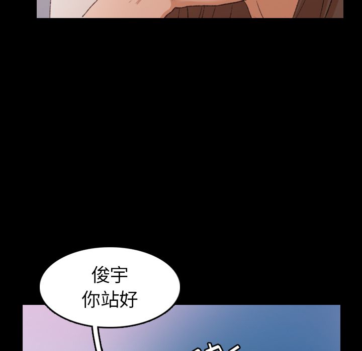 《隐秘的邻居们》漫画最新章节隐秘的邻居们-第 23 章免费下拉式在线观看章节第【44】张图片