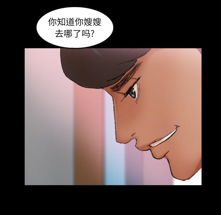 《隐秘的邻居们》漫画最新章节隐秘的邻居们-第 26 话免费下拉式在线观看章节第【60】张图片