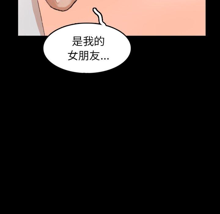 《隐秘的邻居们》漫画最新章节隐秘的邻居们-第 28 话免费下拉式在线观看章节第【38】张图片