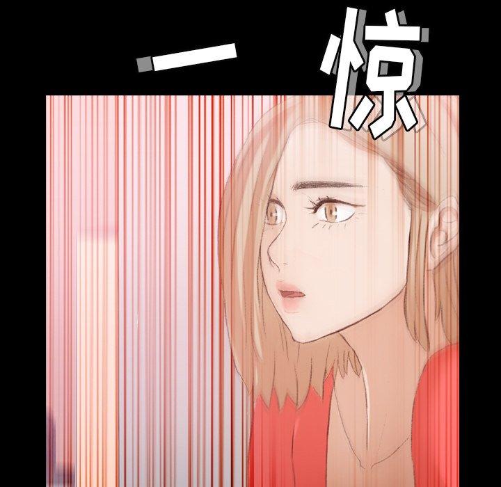 《隐秘的邻居们》漫画最新章节隐秘的邻居们-第 28 话免费下拉式在线观看章节第【29】张图片