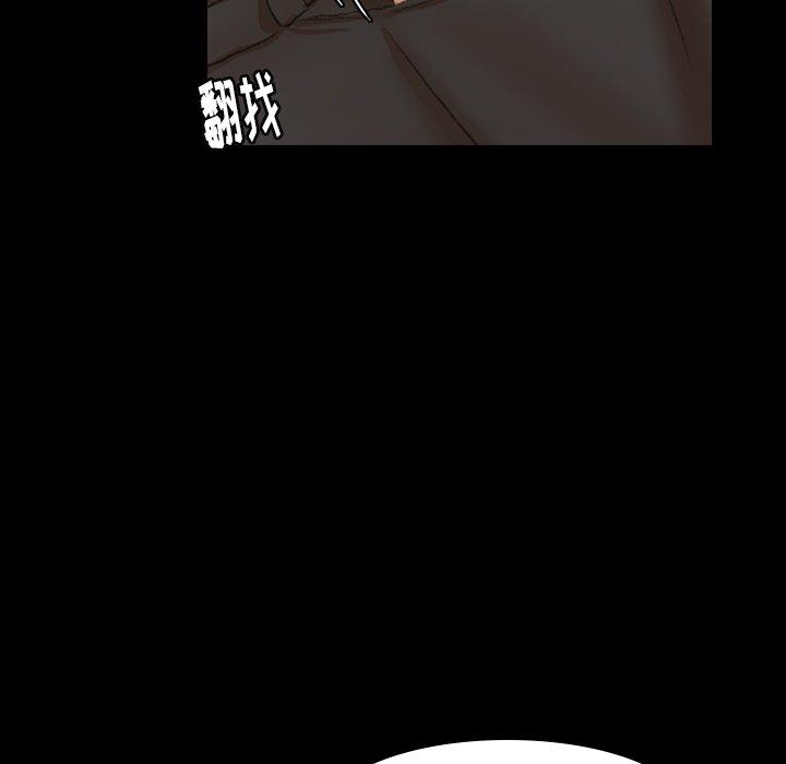 《隐秘的邻居们》漫画最新章节隐秘的邻居们-第 31 话免费下拉式在线观看章节第【92】张图片