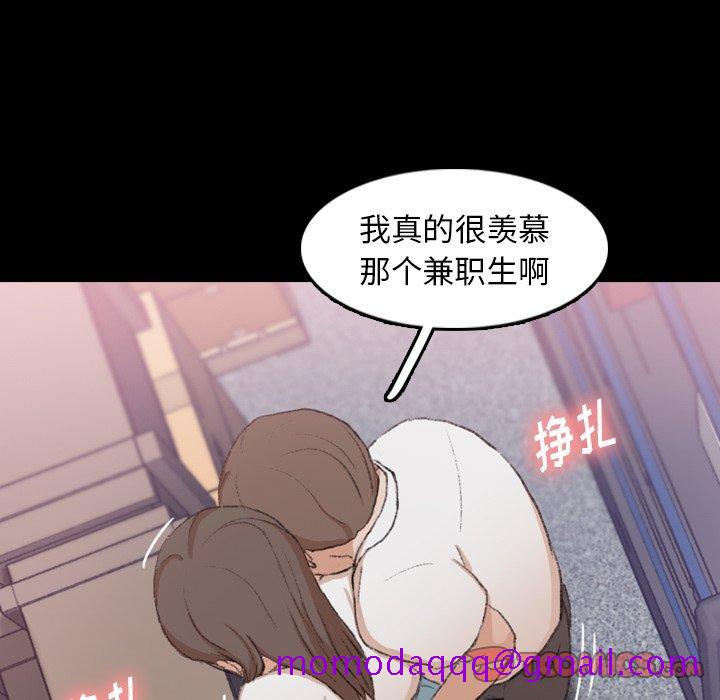 《隐秘的邻居们》漫画最新章节隐秘的邻居们-第 35 话免费下拉式在线观看章节第【96】张图片