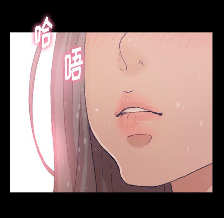 《隐秘的邻居们》漫画最新章节隐秘的邻居们-第 35 话免费下拉式在线观看章节第【112】张图片